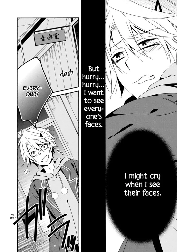 Shuuen no Shiori Chapter 30 page 12