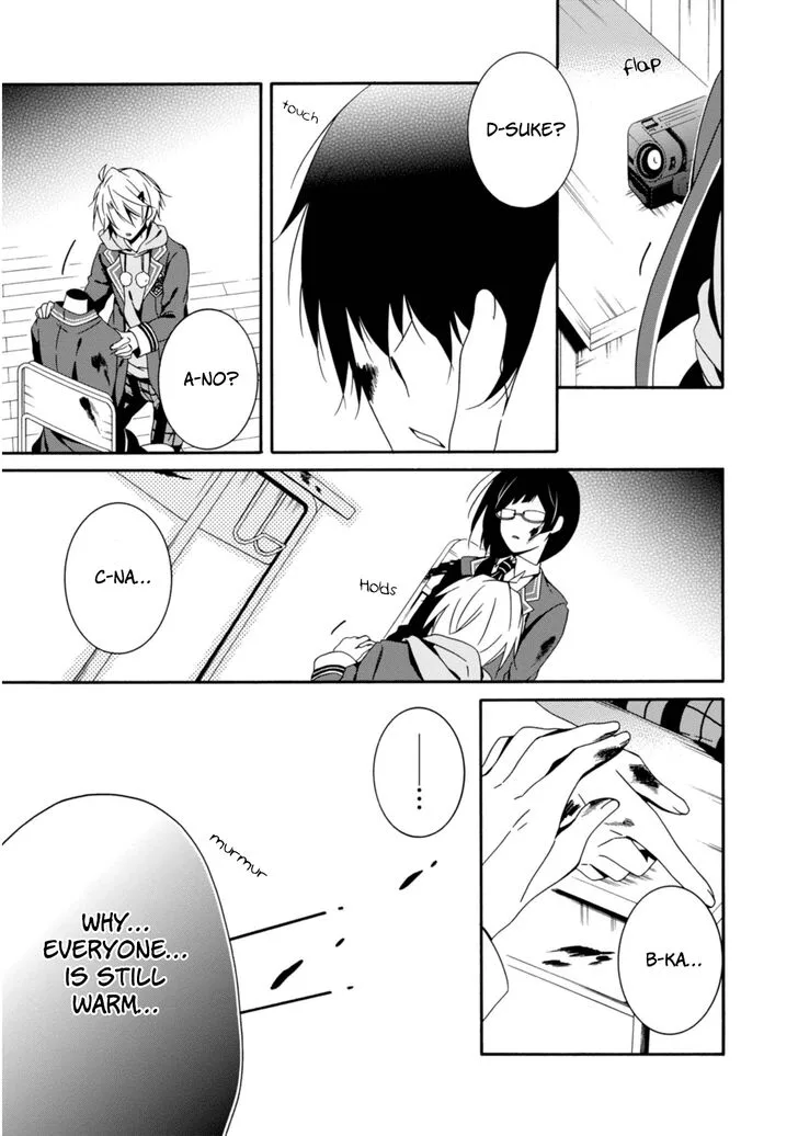 Shuuen no Shiori Chapter 30 page 16
