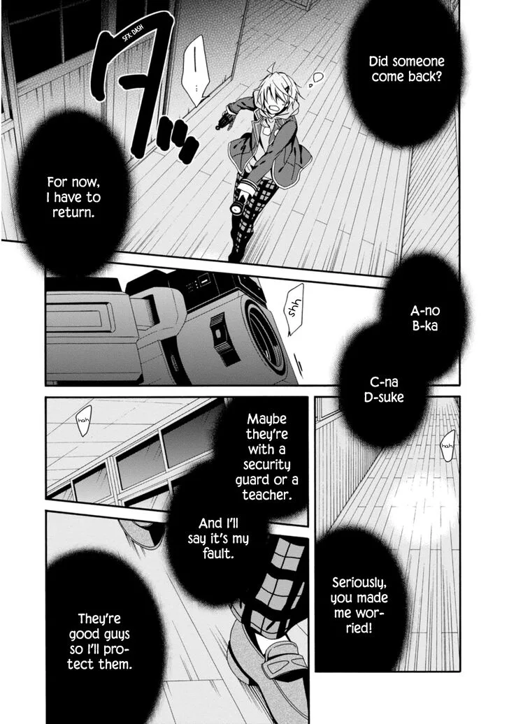 Shuuen no Shiori Chapter 30 page 11