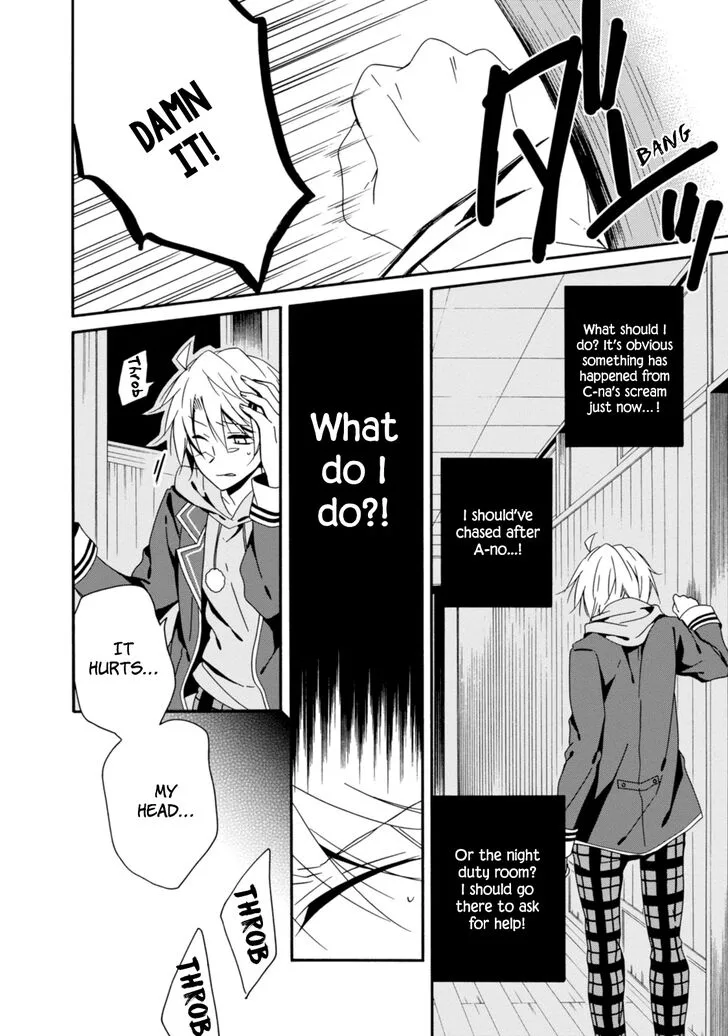 Shuuen no Shiori Chapter 30 page 4