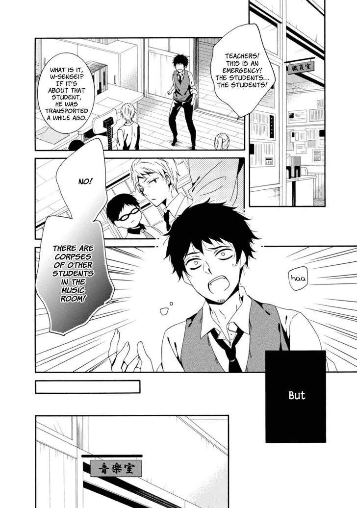 Shuuen no Shiori Chapter 31 page 14
