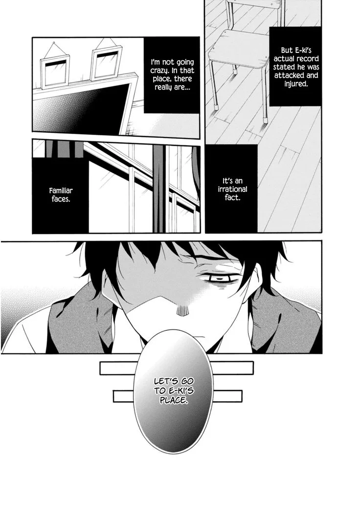 Shuuen no Shiori Chapter 31 page 17