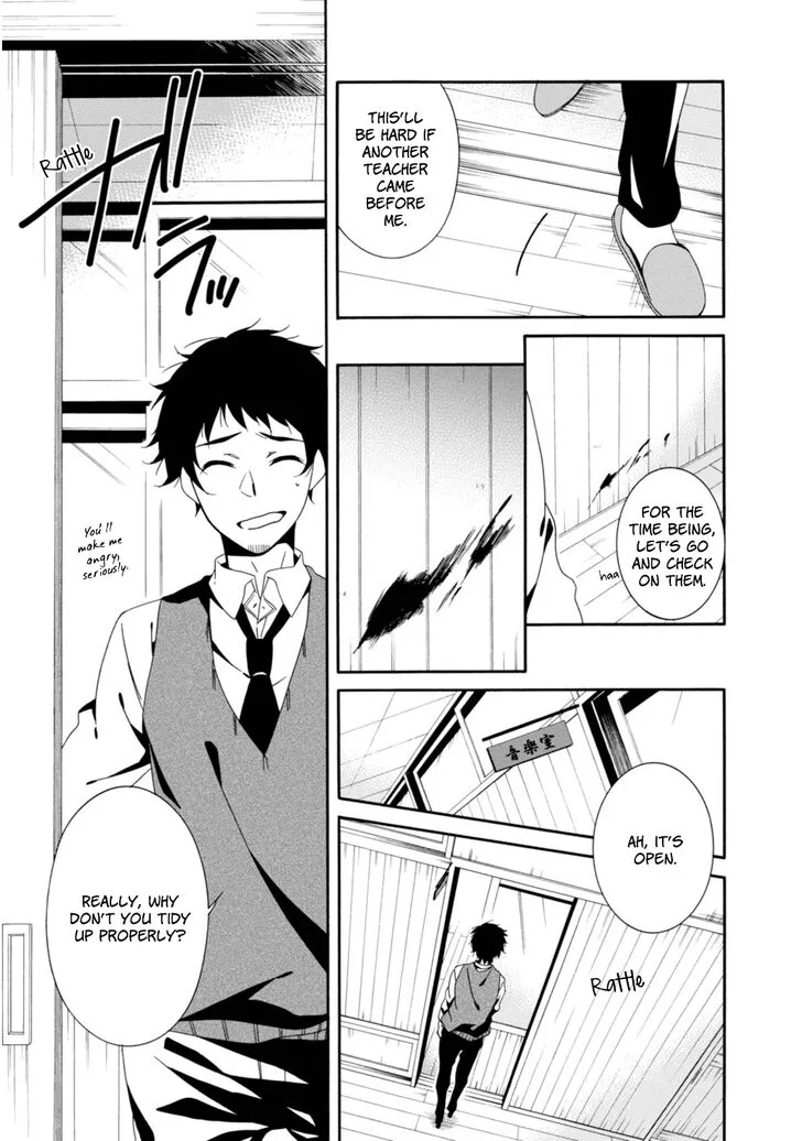 Shuuen no Shiori Chapter 31 page 8