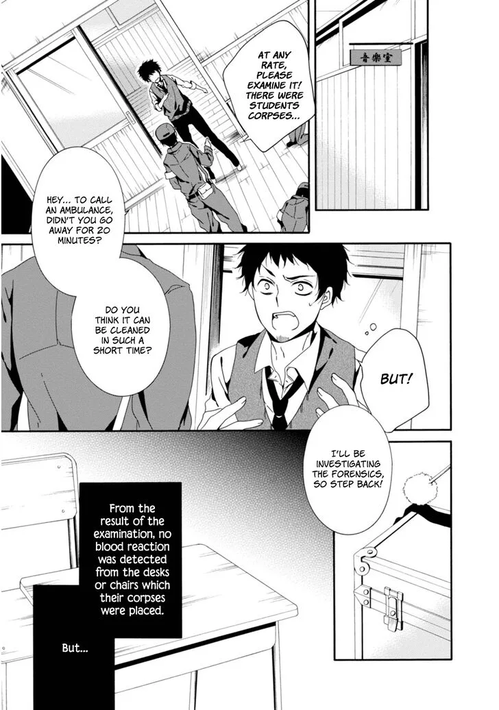 Shuuen no Shiori Chapter 31 page 21