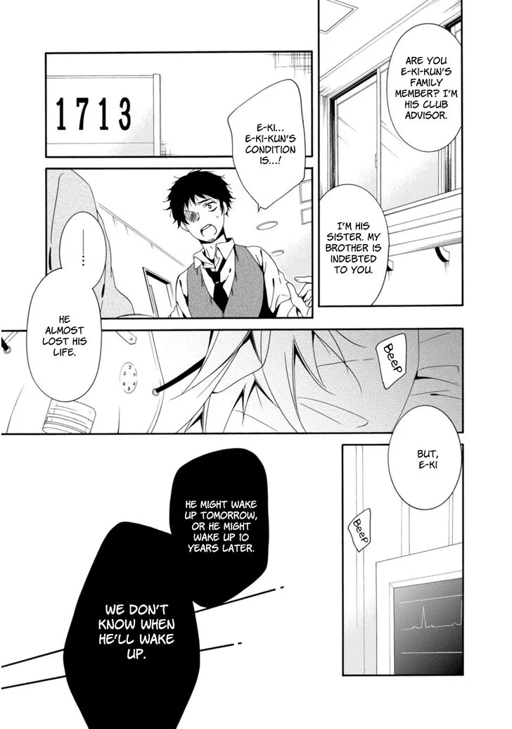 Shuuen no Shiori Chapter 31 page 19