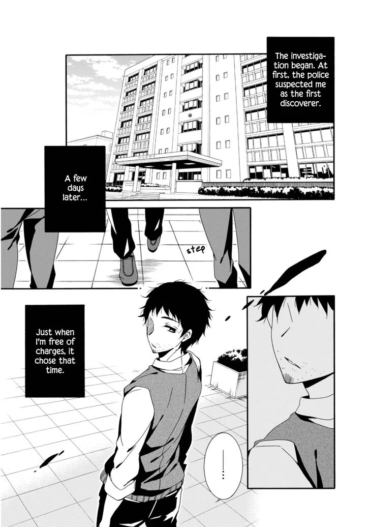Shuuen no Shiori Chapter 31 page 23