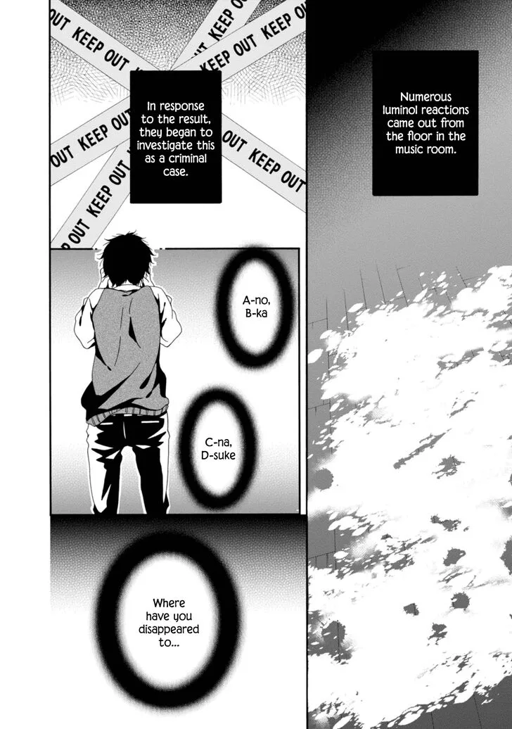 Shuuen no Shiori Chapter 31 page 22