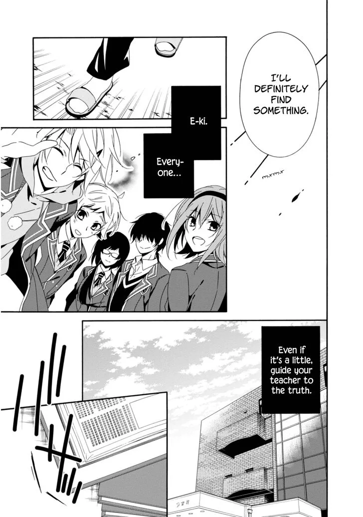 Shuuen no Shiori Chapter 32 page 12