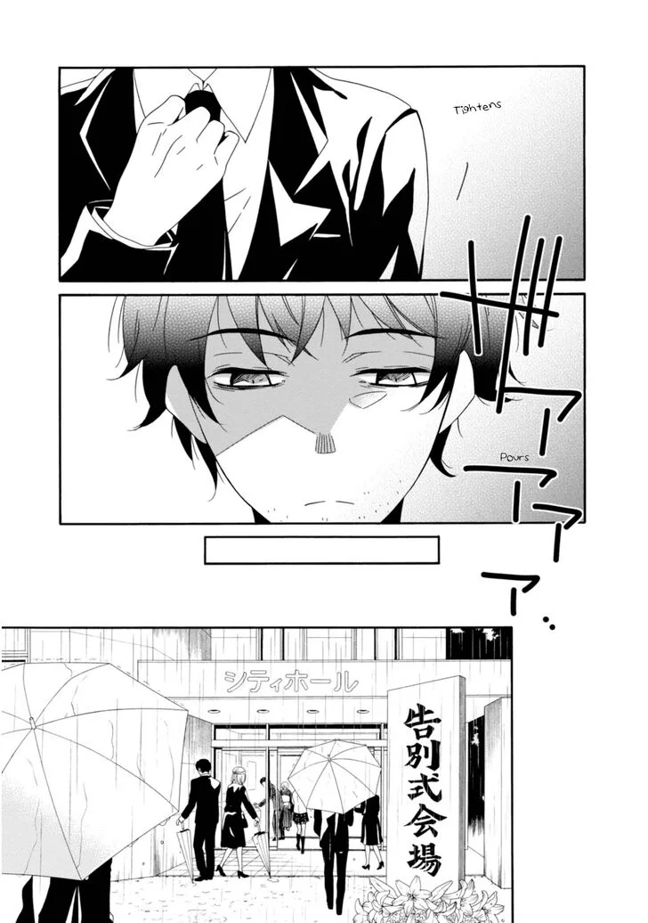 Shuuen no Shiori Chapter 32 page 2