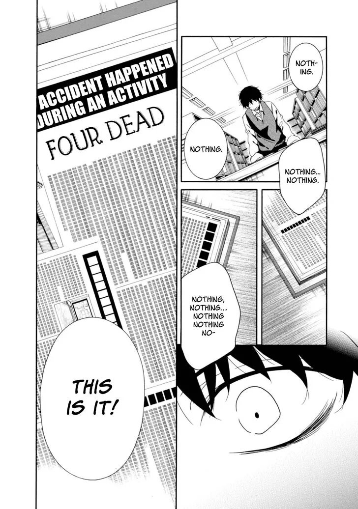 Shuuen no Shiori Chapter 32 page 13