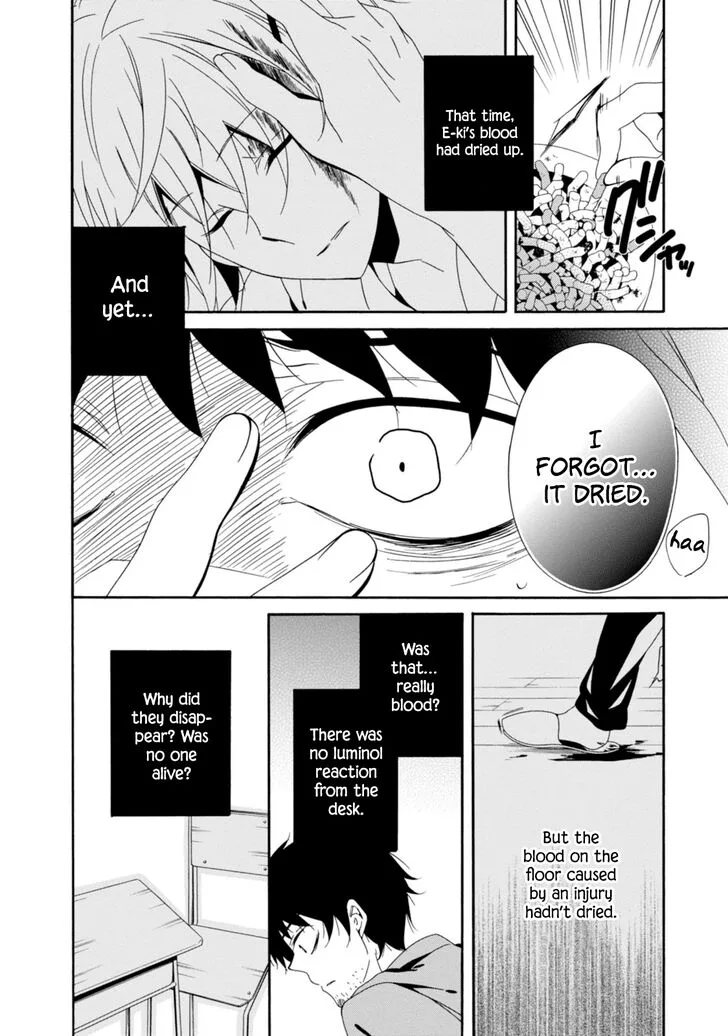 Shuuen no Shiori Chapter 32 page 9