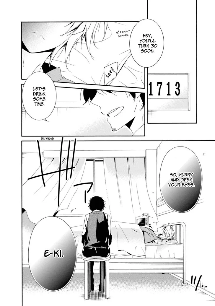 Shuuen no Shiori Chapter 33 page 2