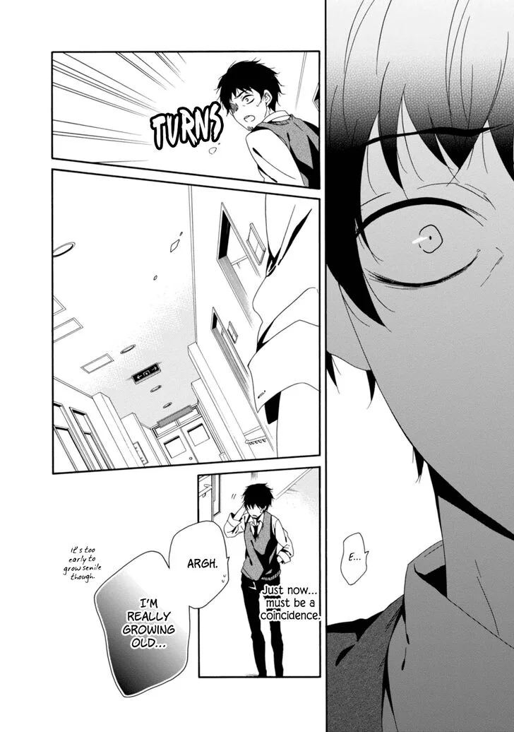 Shuuen no Shiori Chapter 33 page 5