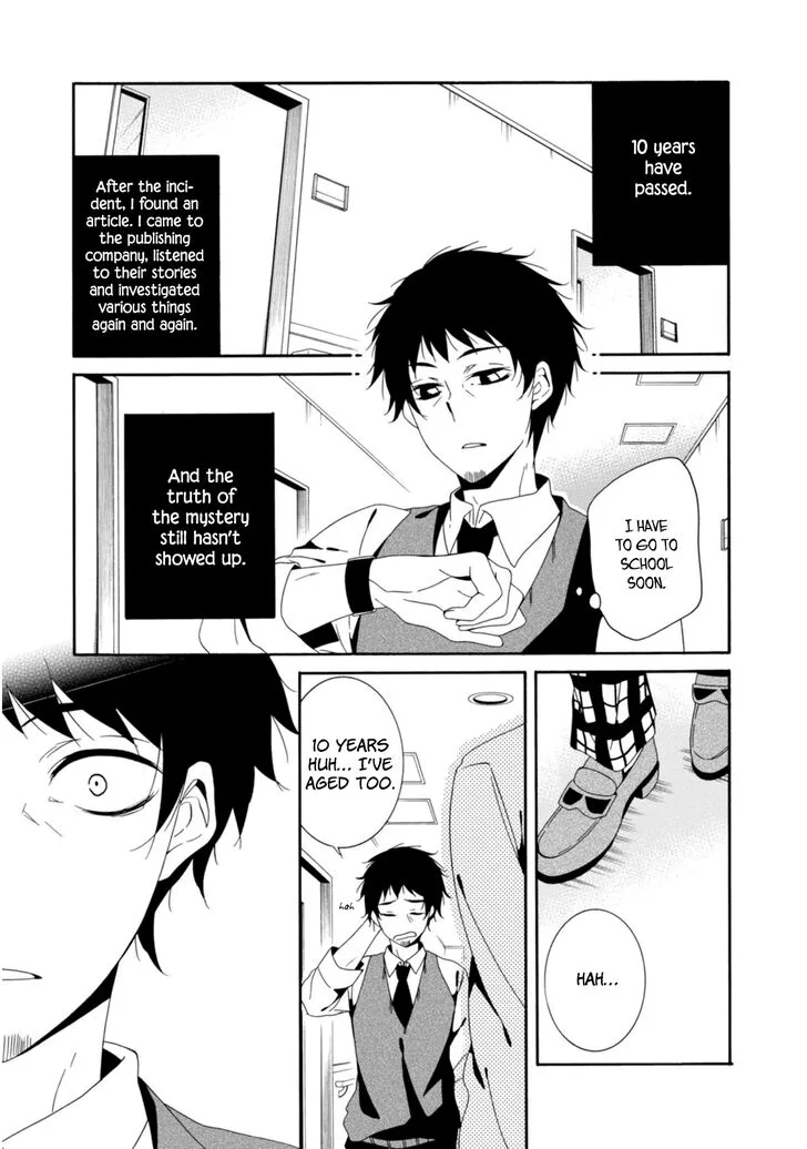 Shuuen no Shiori Chapter 33 page 3