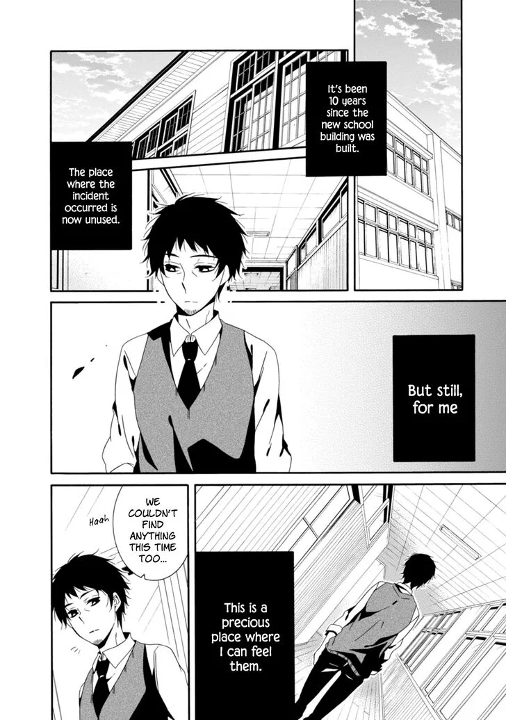 Shuuen no Shiori Chapter 33 page 9