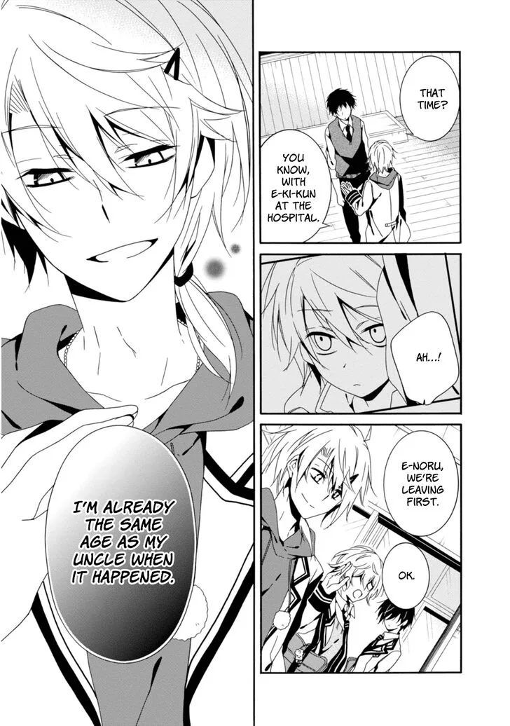 Shuuen no Shiori Chapter 33 page 13