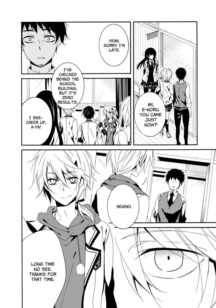 Shuuen no Shiori Chapter 33 page 12
