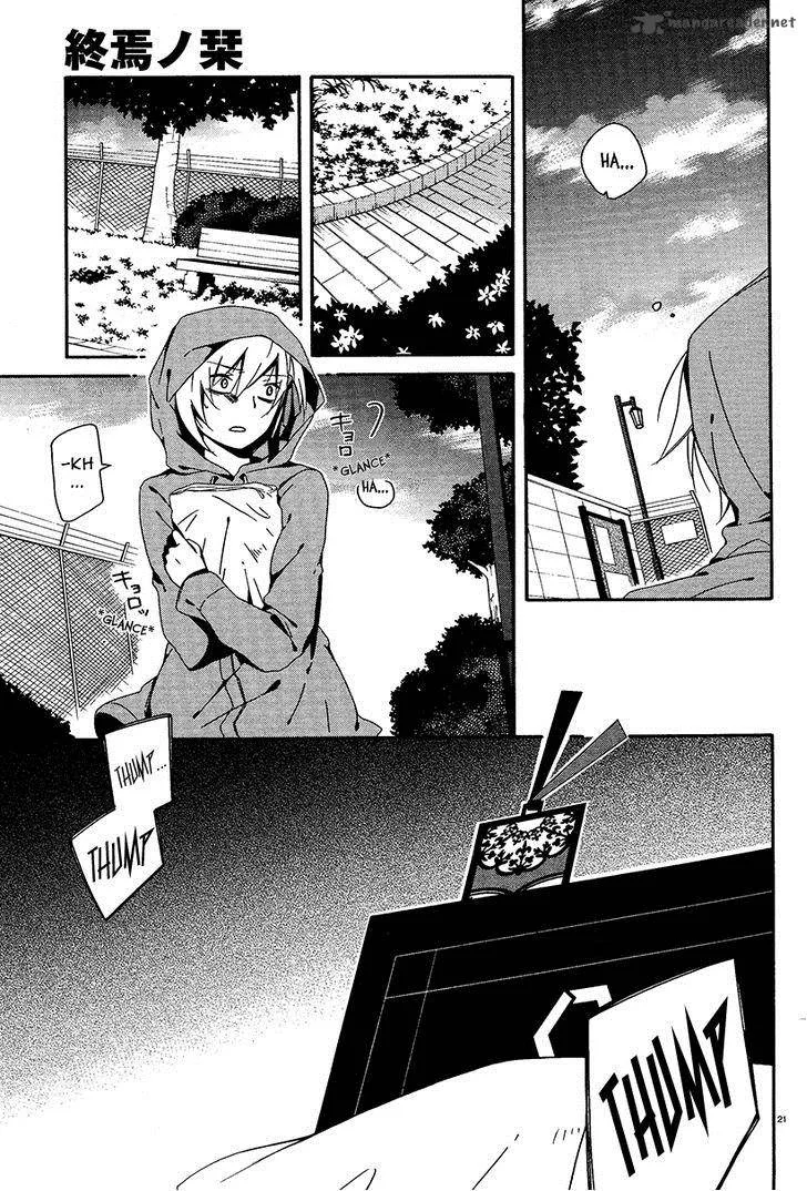 Shuuen no Shiori Chapter 4 page 24
