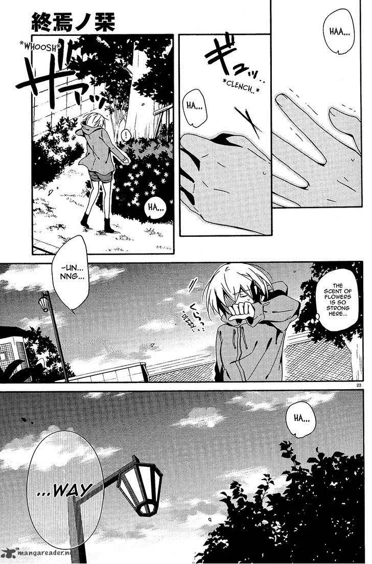 Shuuen no Shiori Chapter 4 page 26
