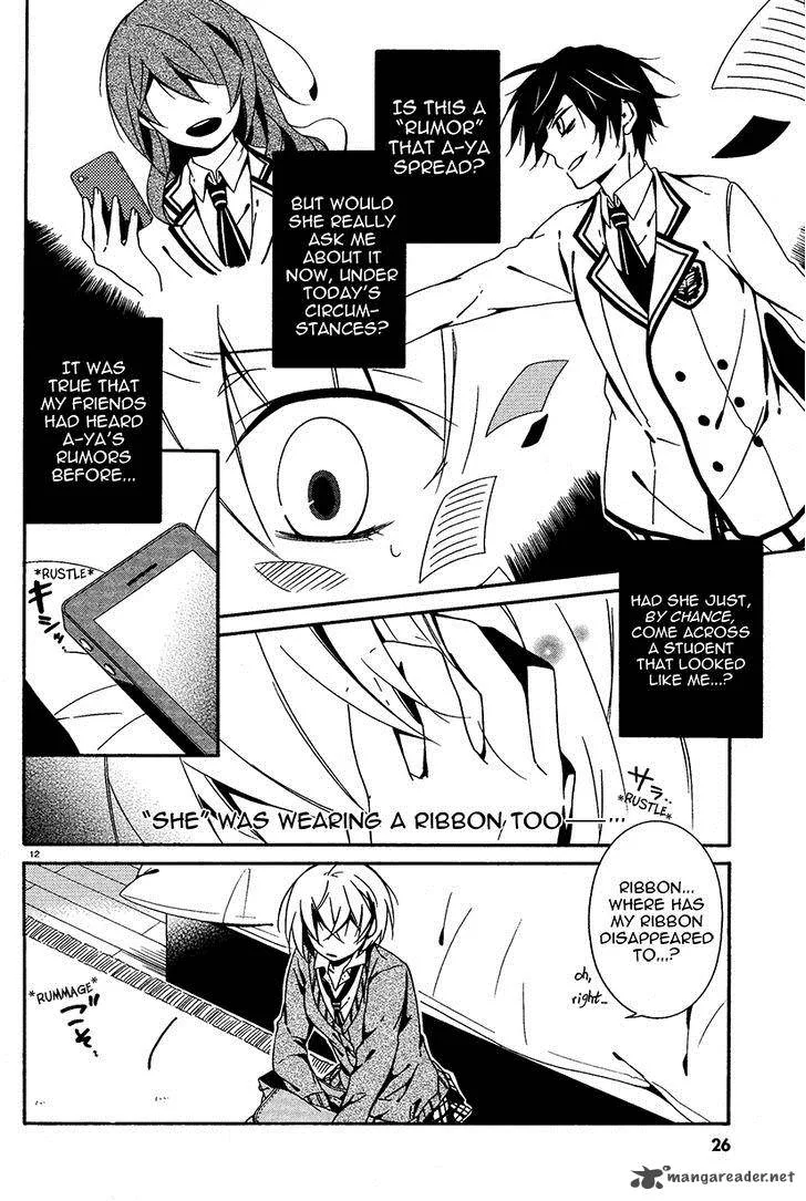 Shuuen no Shiori Chapter 4 page 16