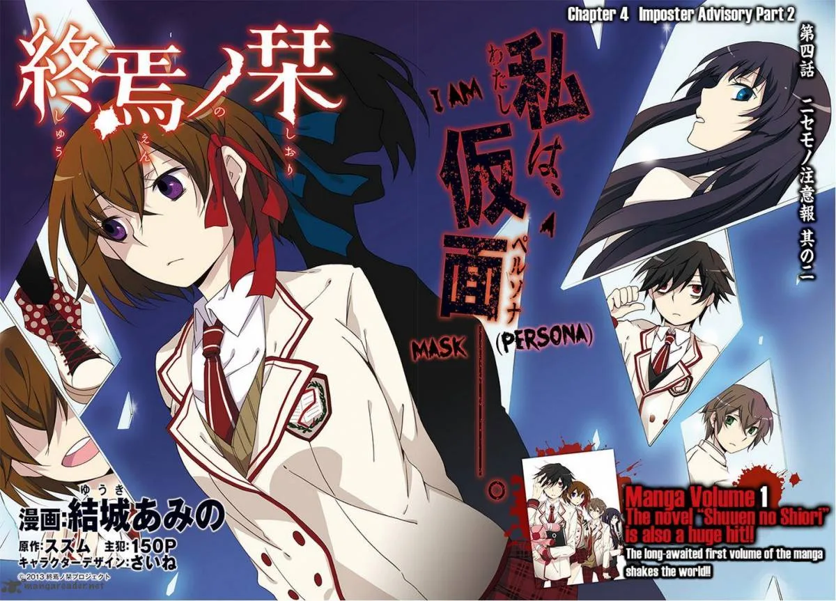 Shuuen no Shiori Chapter 4 page 7