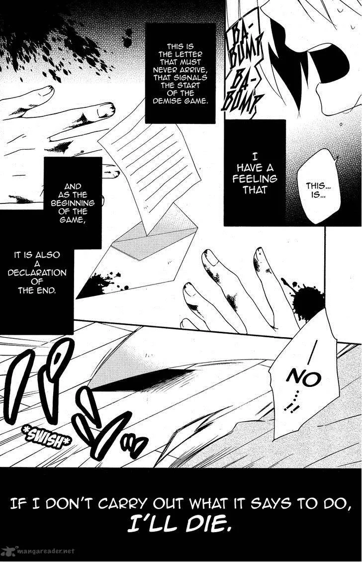 Shuuen no Shiori Chapter 4 page 18