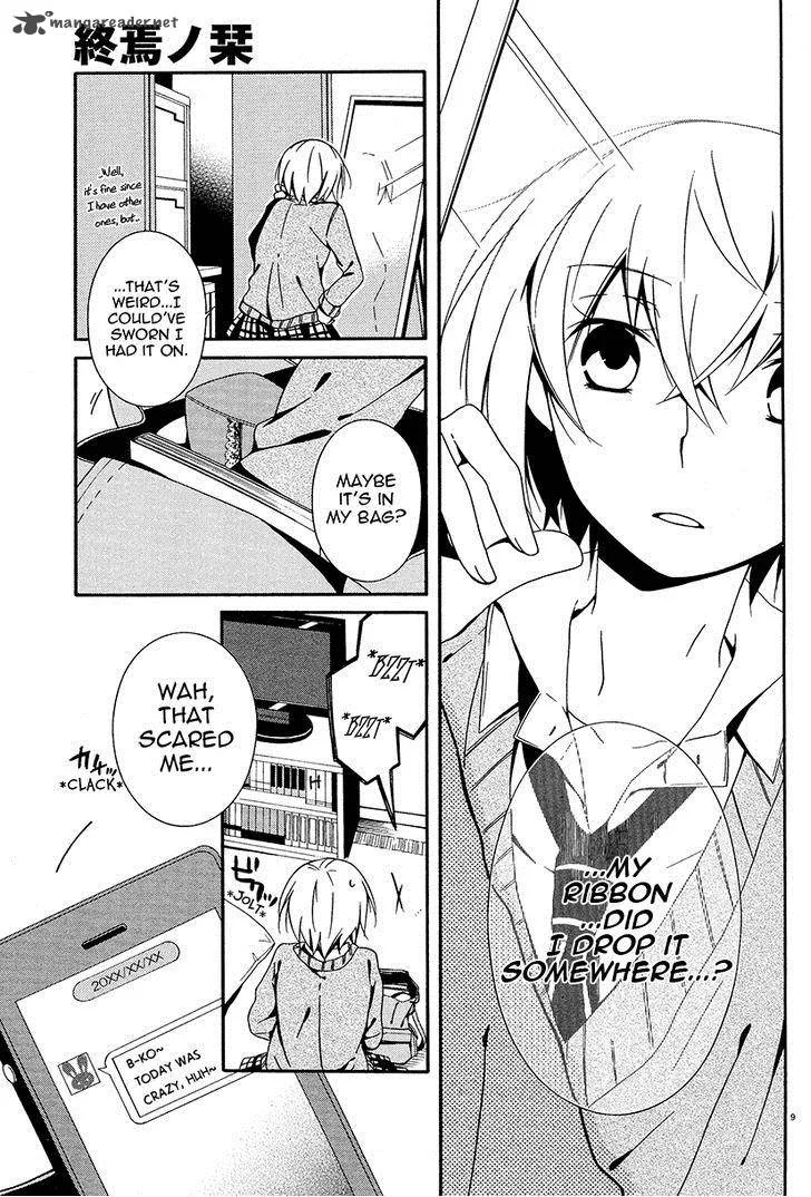 Shuuen no Shiori Chapter 4 page 13