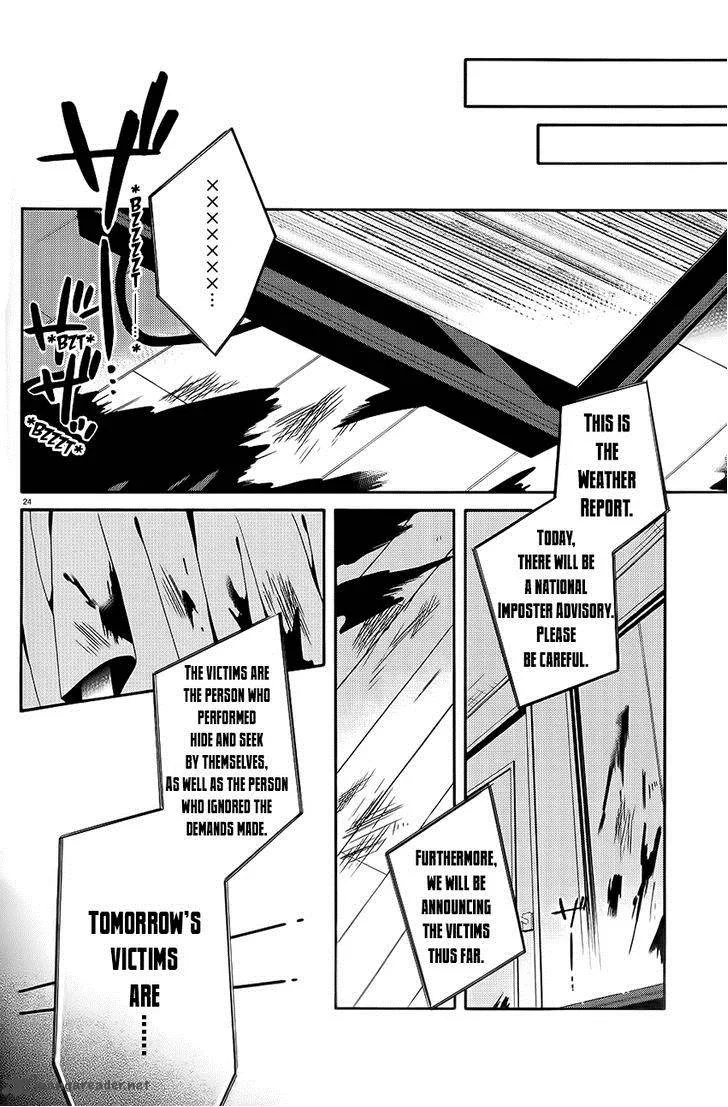 Shuuen no Shiori Chapter 5 page 24