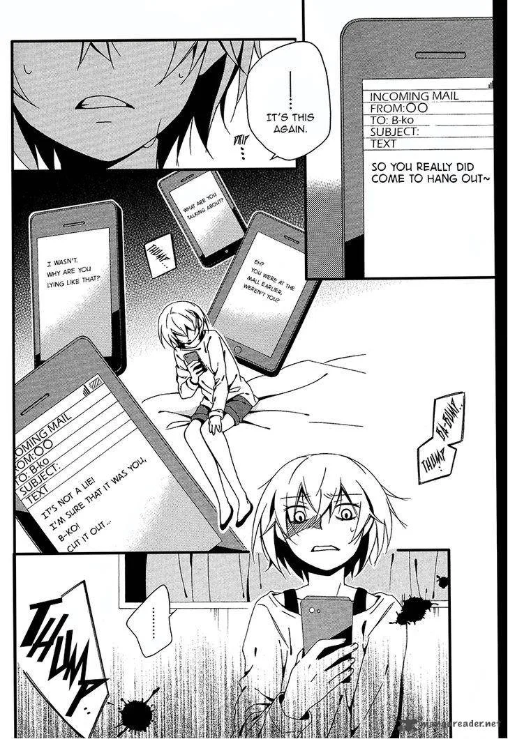 Shuuen no Shiori Chapter 5 page 5
