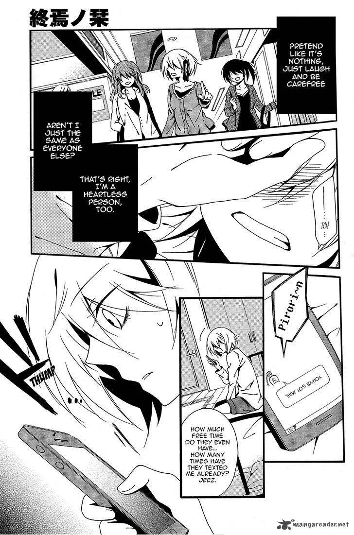 Shuuen no Shiori Chapter 5 page 4