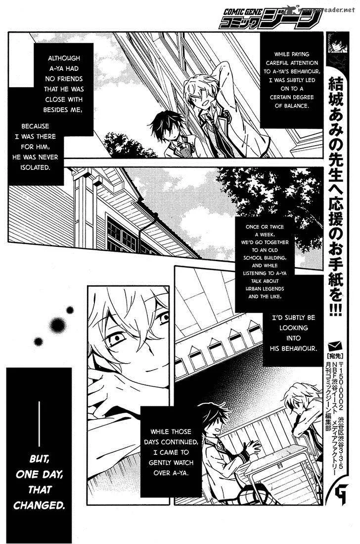 Shuuen no Shiori Chapter 6 page 18