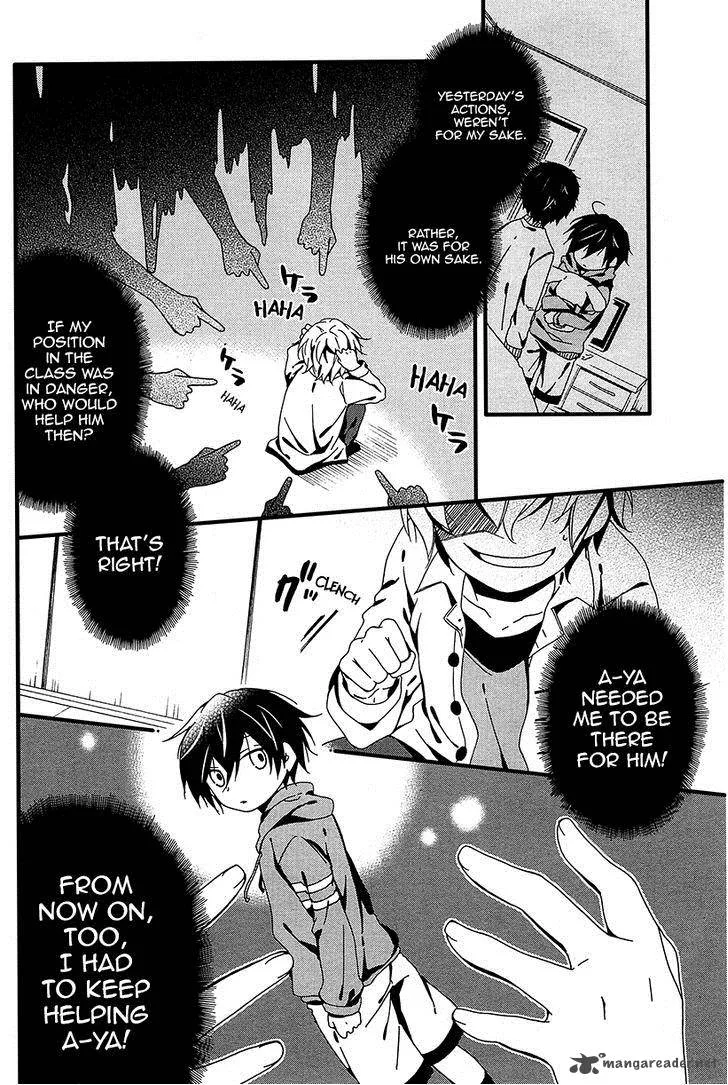 Shuuen no Shiori Chapter 6 page 14