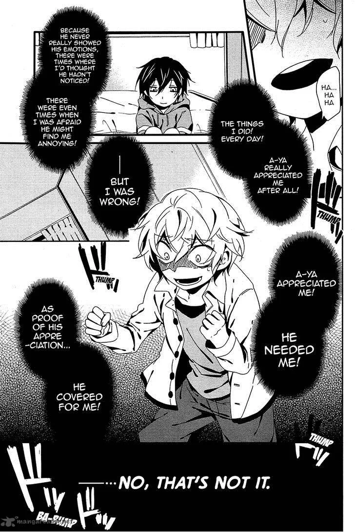 Shuuen no Shiori Chapter 6 page 13
