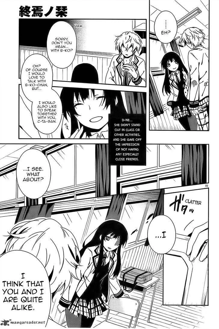 Shuuen no Shiori Chapter 6 page 23