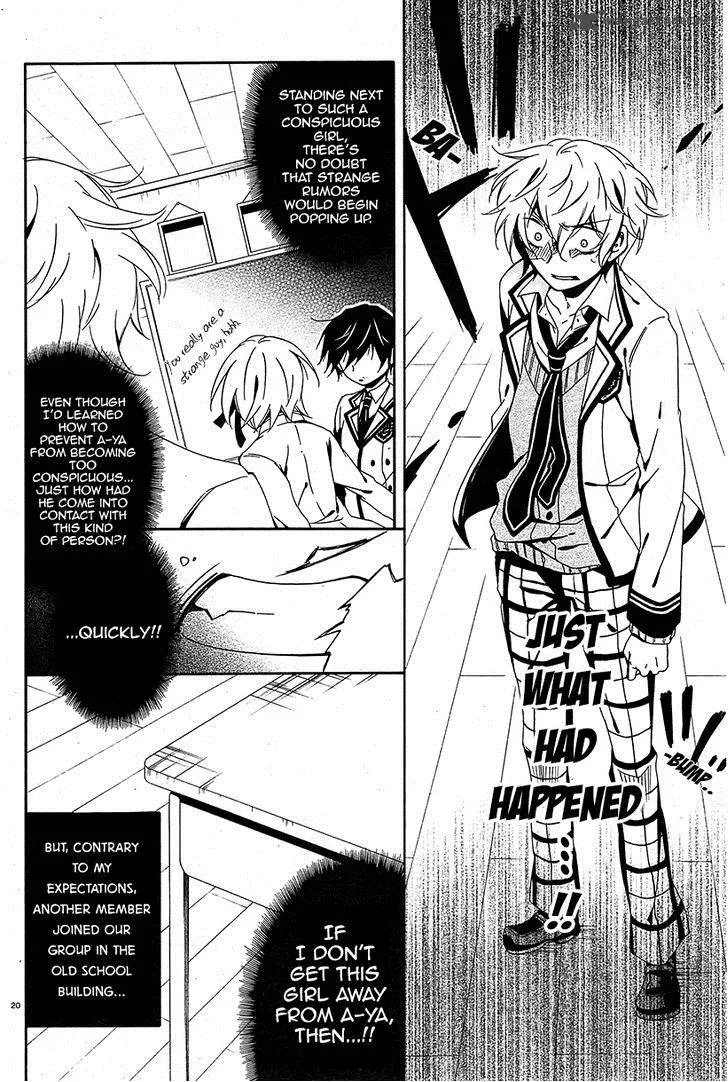 Shuuen no Shiori Chapter 6 page 20