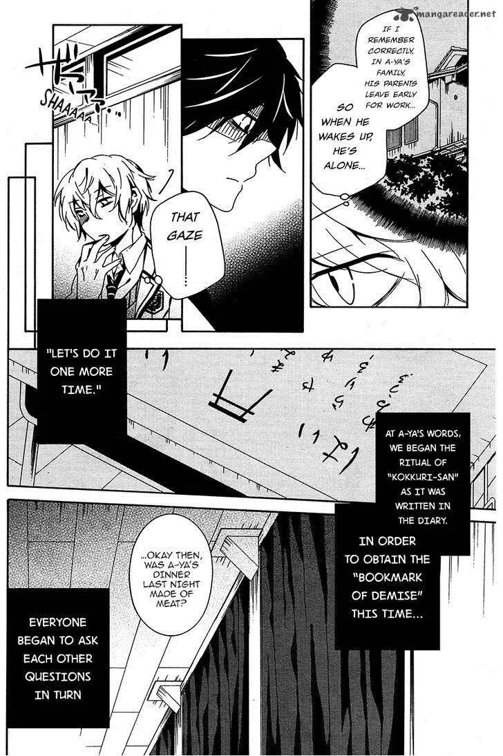 Shuuen no Shiori Chapter 7 page 9