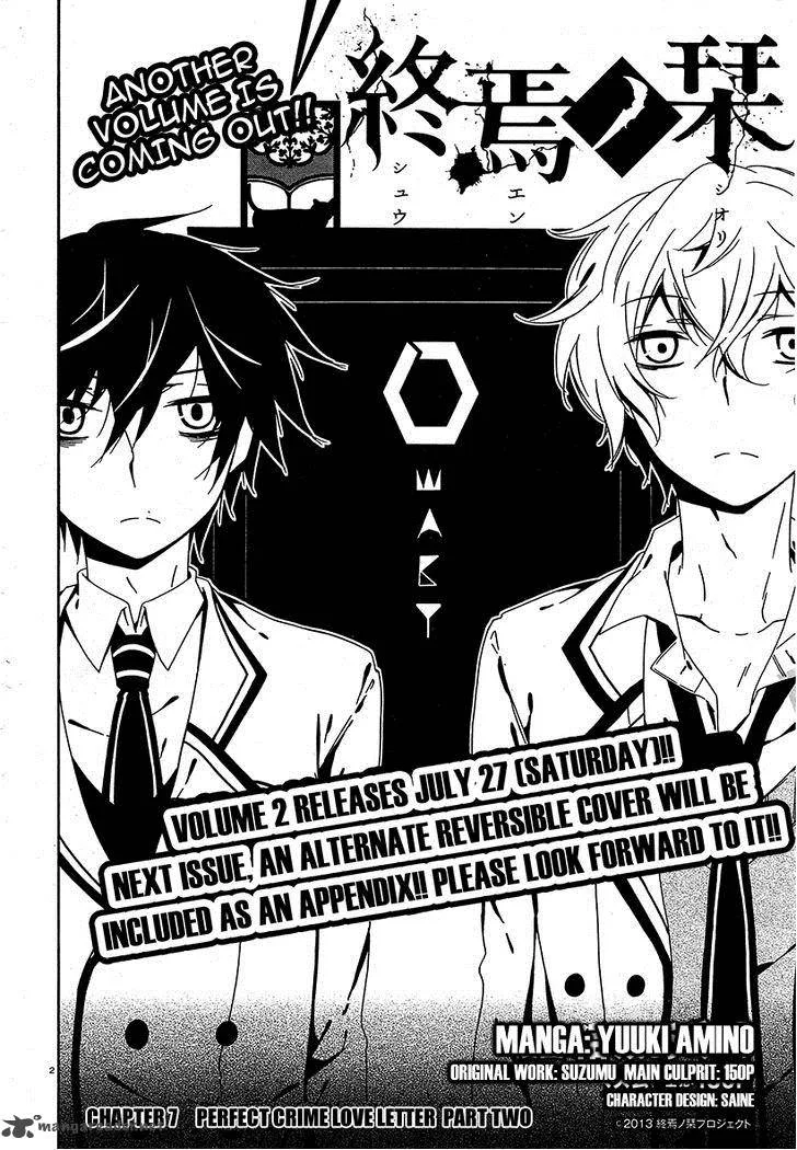 Shuuen no Shiori Chapter 7 page 3