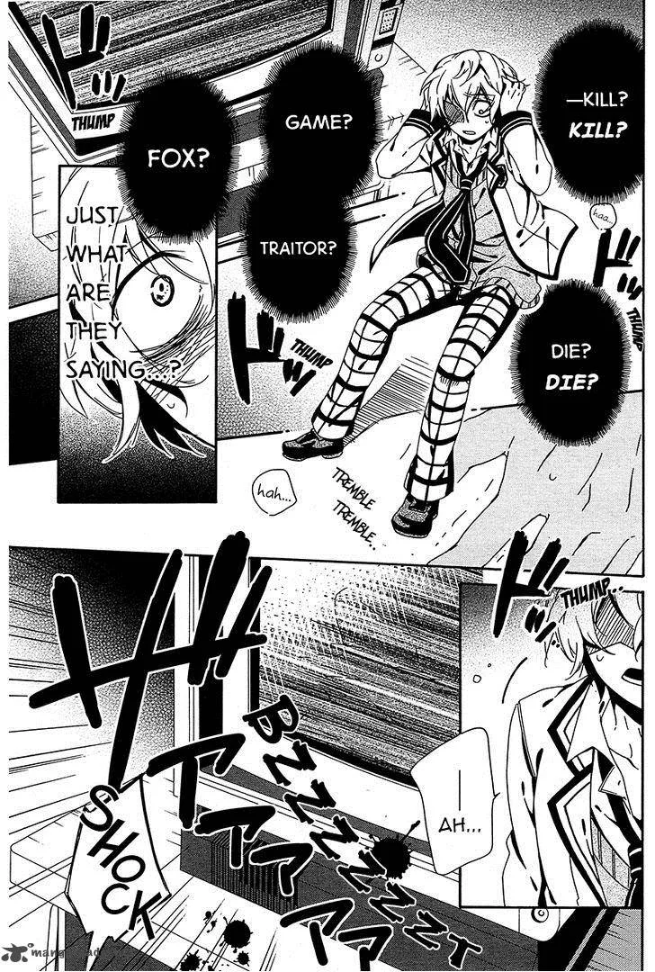Shuuen no Shiori Chapter 7 page 17