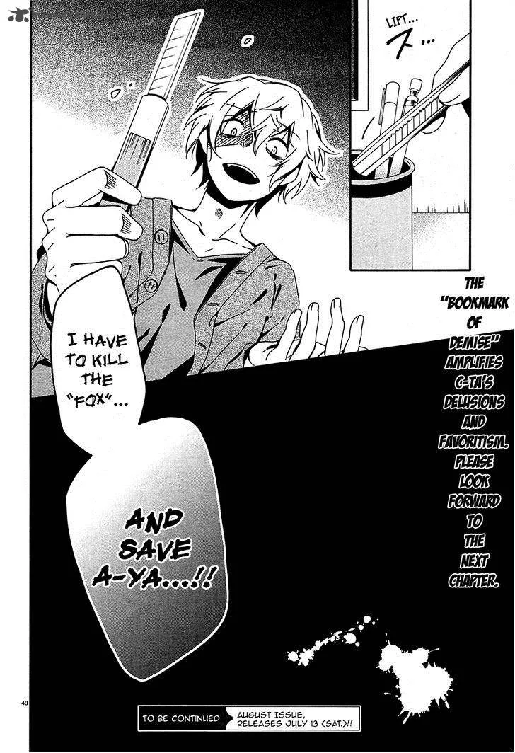 Shuuen no Shiori Chapter 7 page 47