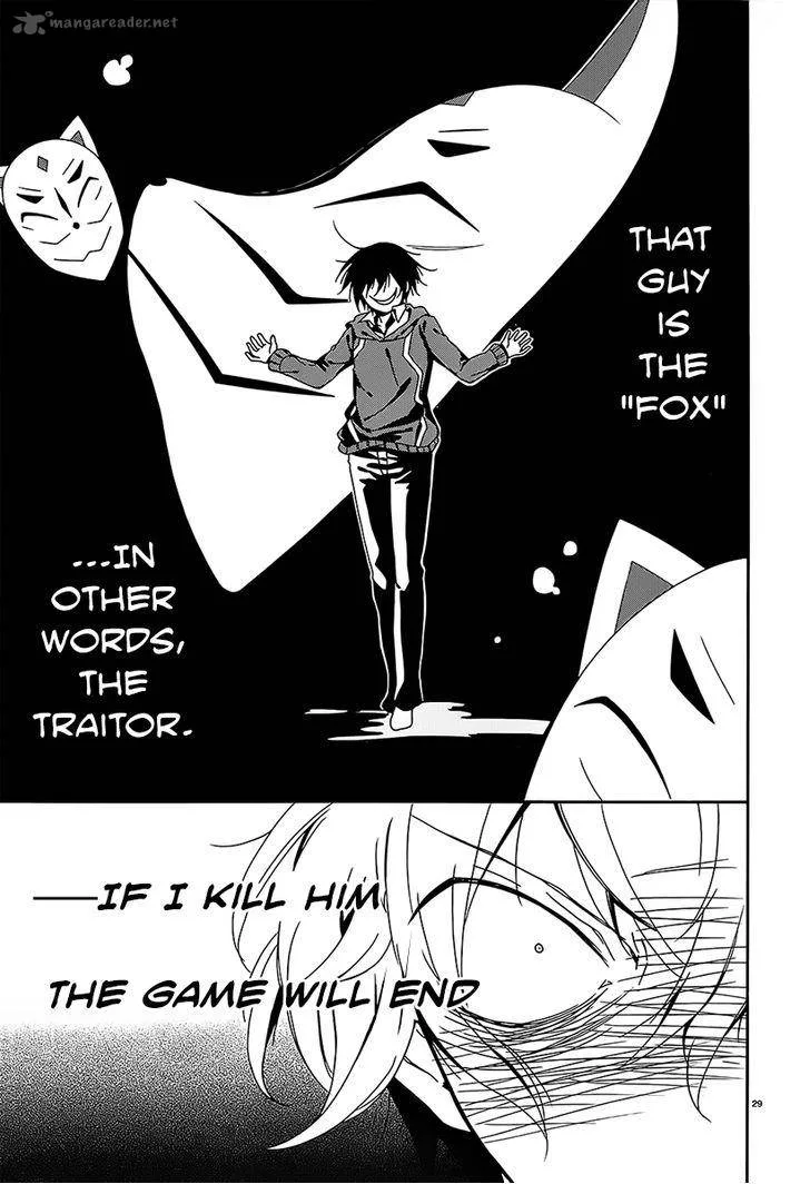 Shuuen no Shiori Chapter 8 page 27