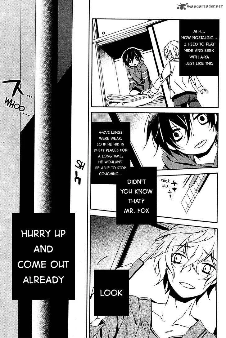 Shuuen no Shiori Chapter 8 page 33