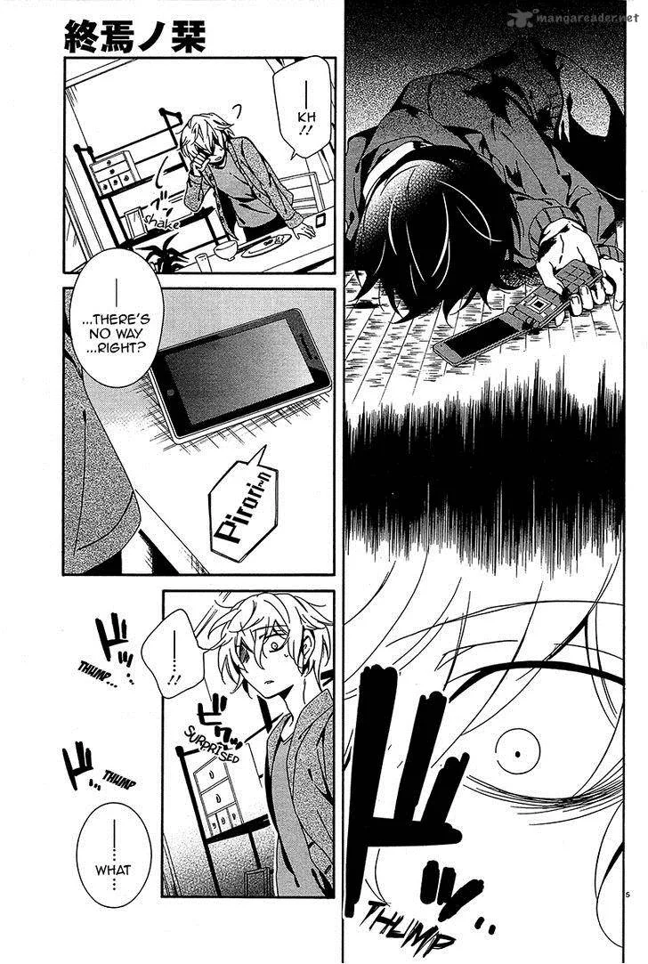 Shuuen no Shiori Chapter 8 page 4