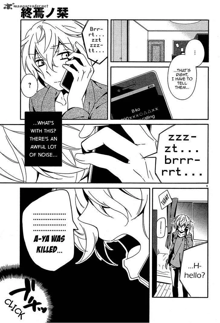 Shuuen no Shiori Chapter 8 page 8