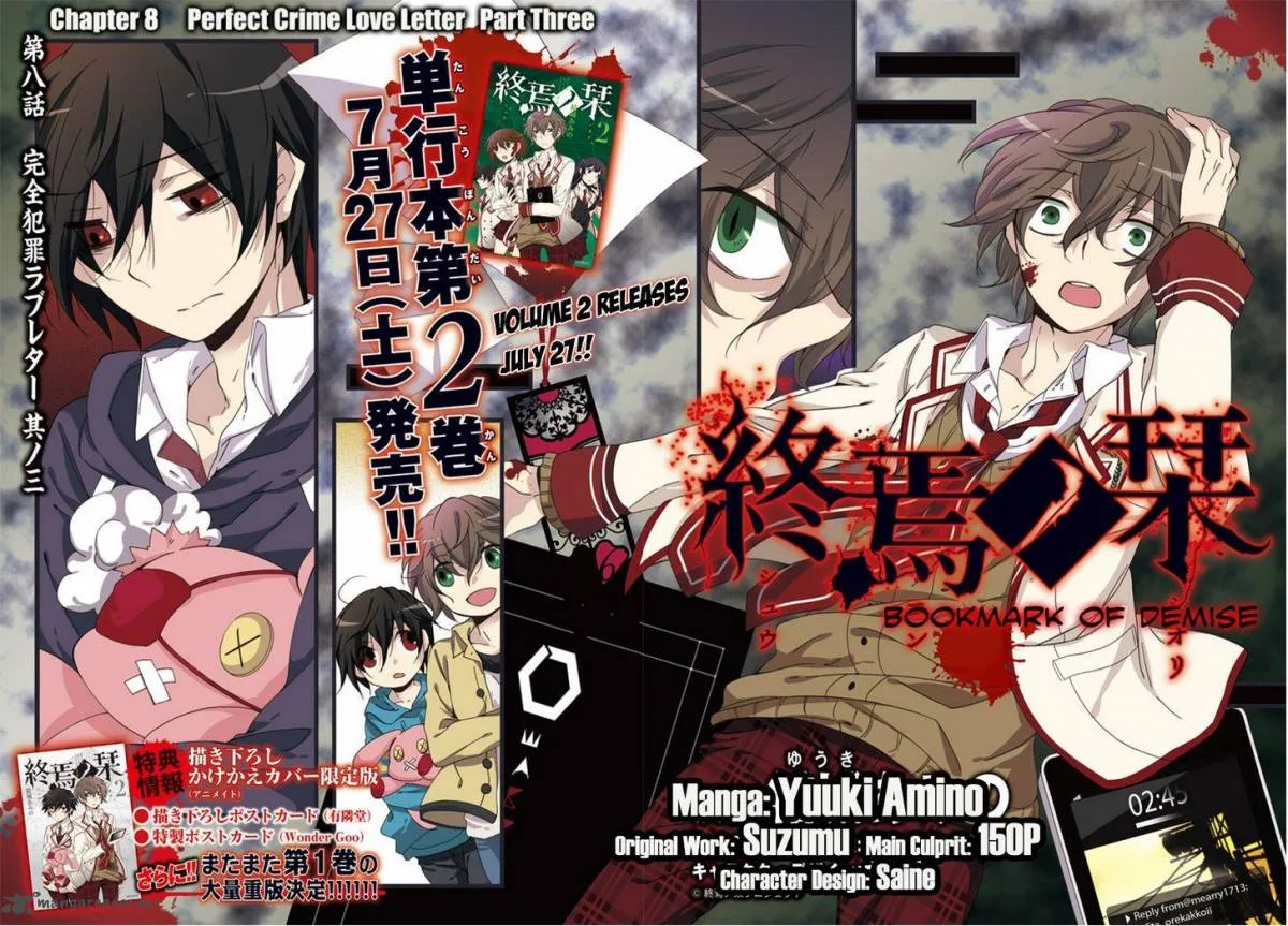 Shuuen no Shiori Chapter 8 page 2