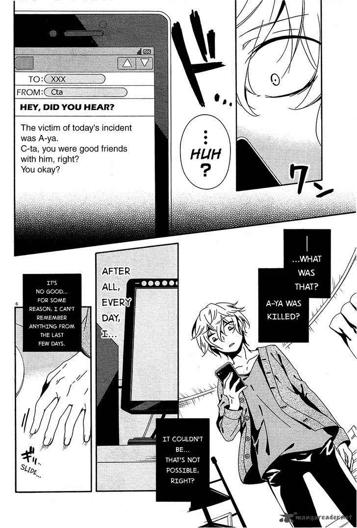 Shuuen no Shiori Chapter 8 page 5