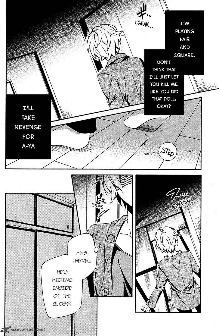 Shuuen no Shiori Chapter 8 page 32