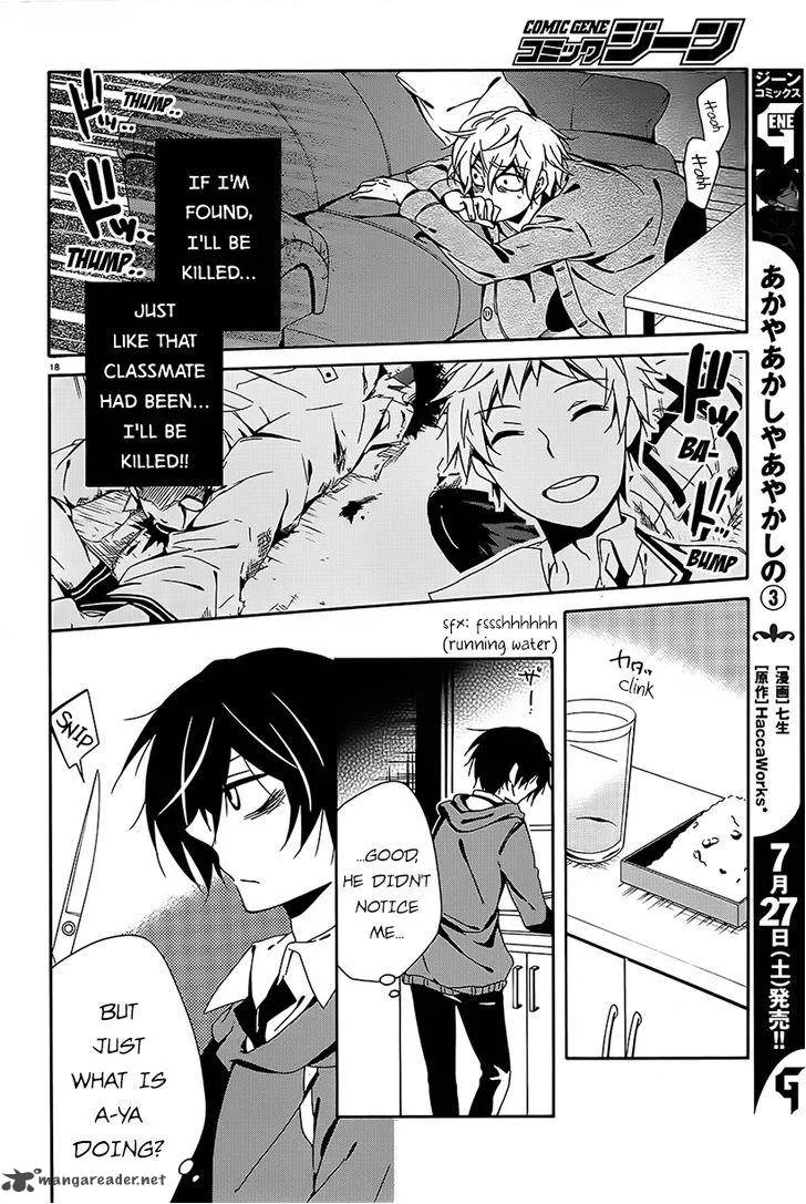 Shuuen no Shiori Chapter 8 page 17