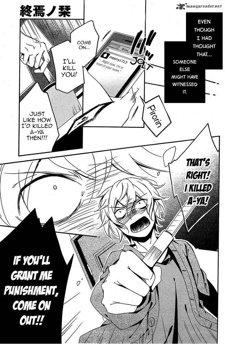 Shuuen no Shiori Chapter 8 page 39