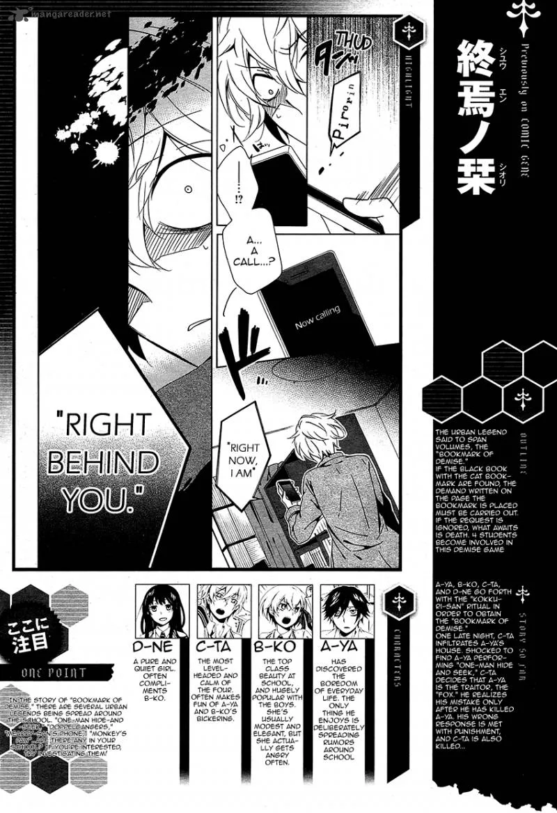 Shuuen no Shiori Chapter 9 page 1