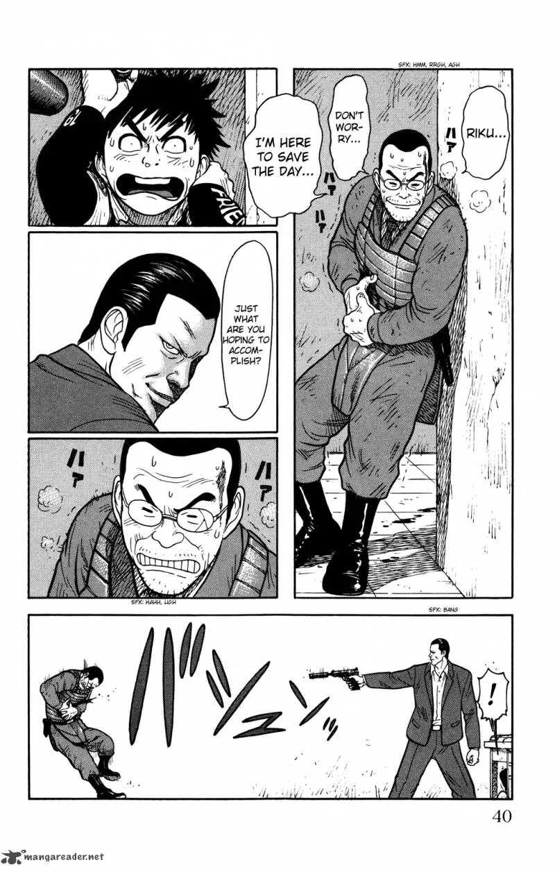 Shuujin Riku Chapter 1 page 42